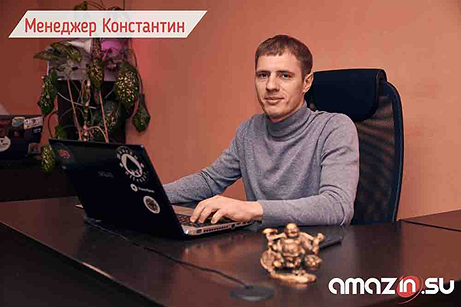 Менеджер Константин за рабочим столом