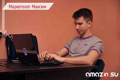 Маркетолог Максим за рабочим столом