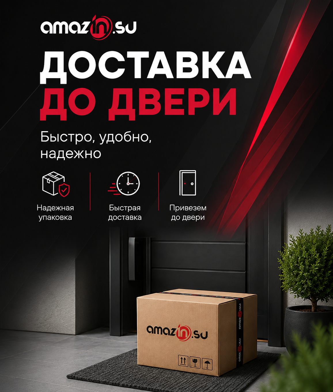Эхолот и датчик на лодке