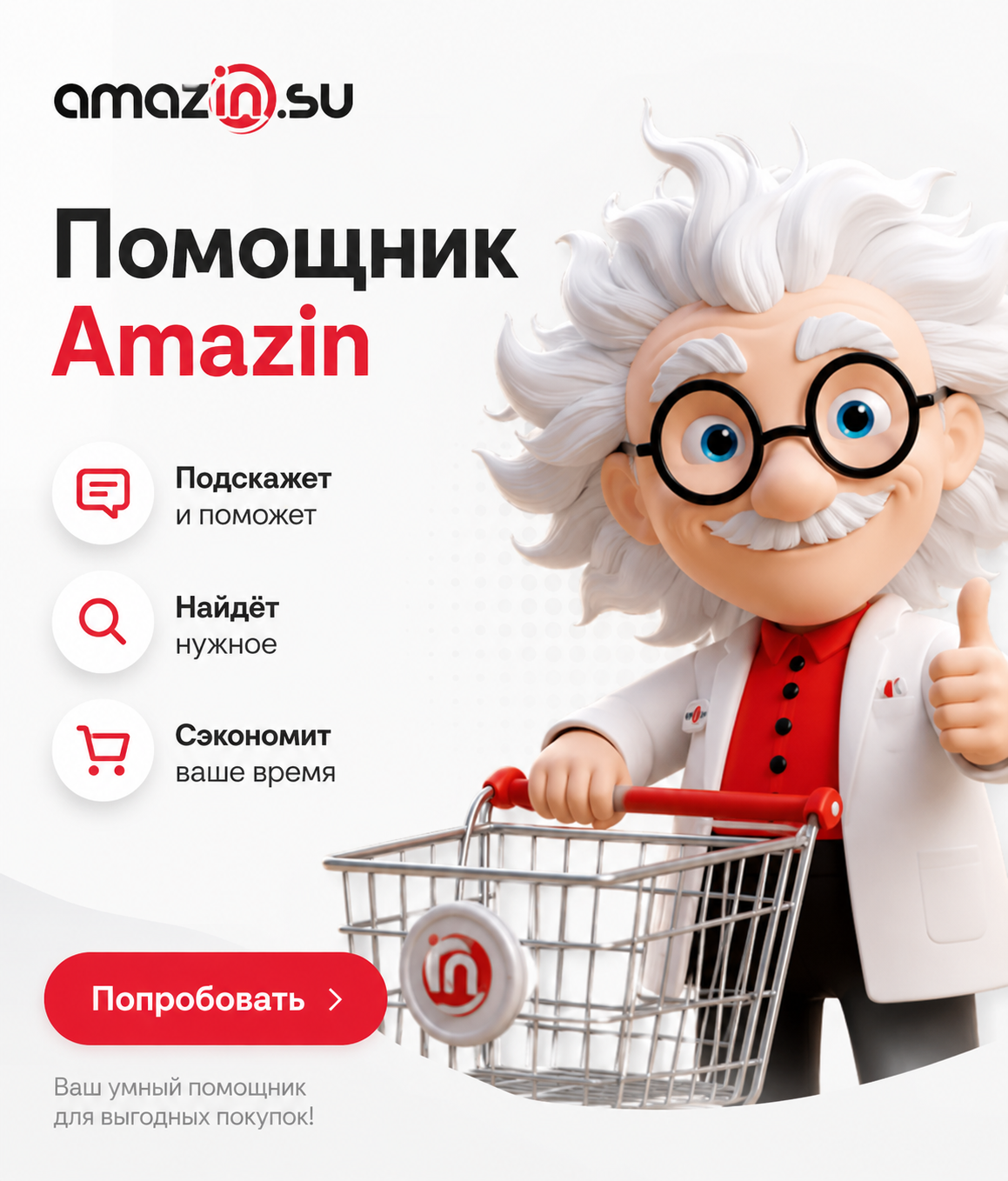 Рыбалка с электронным оборудованием